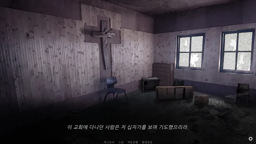 Скриншот 4 к игре 노베나 디아볼로스