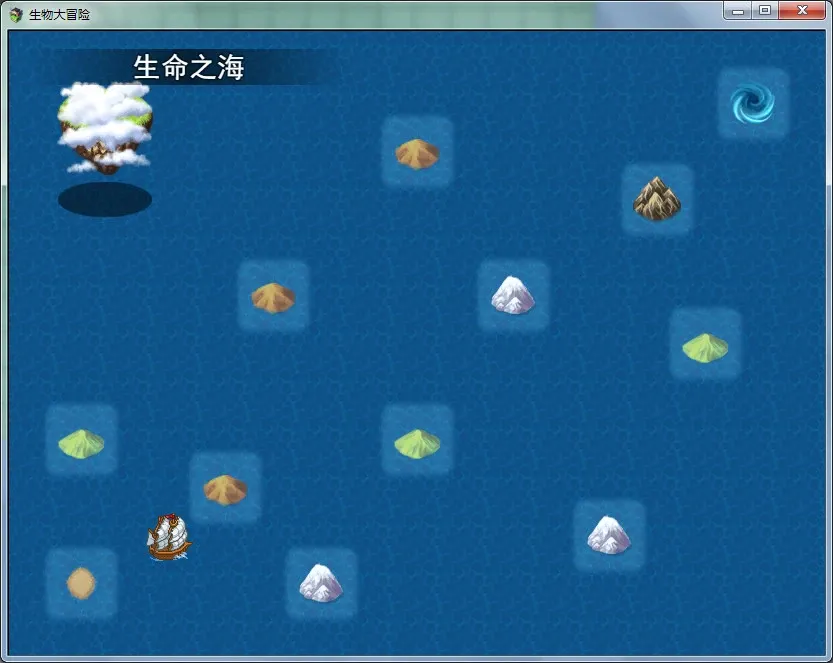 Скриншот 2 к игре 生物大冒险