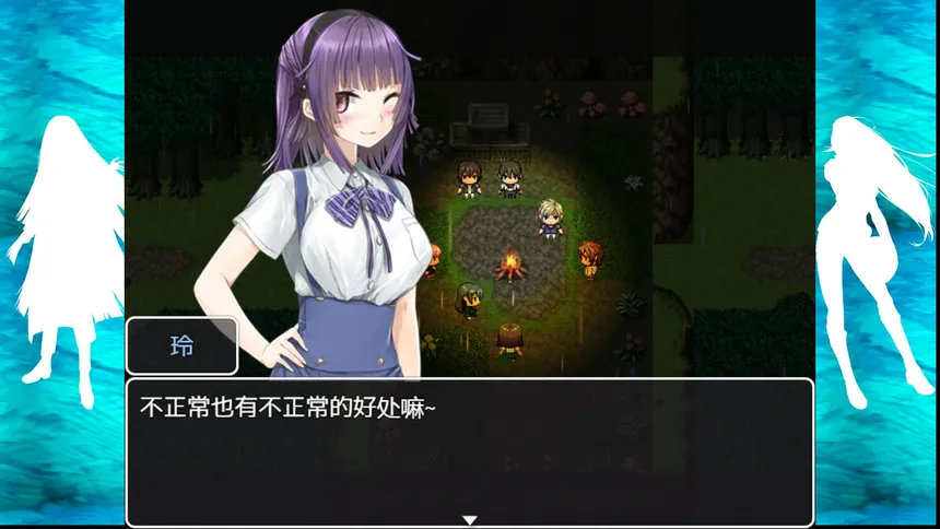 Скриншот 2 к игре 红魔事件簿 The Note of Red Evil