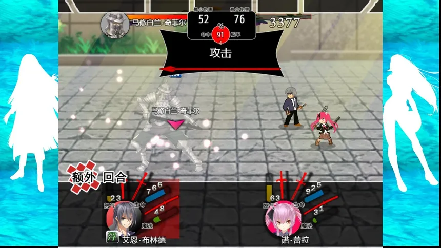 Скриншот 7 к игре 红魔事件簿 The Note of Red Evil