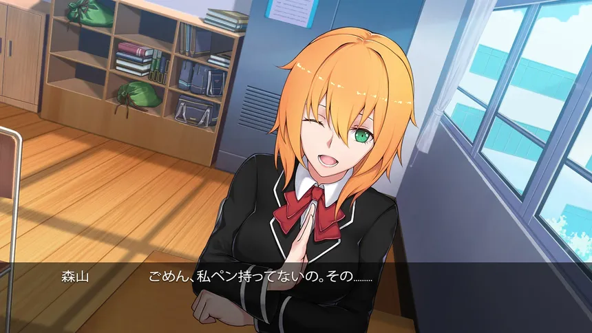Скриншот 1 к игре Nijikoi no Houkakou