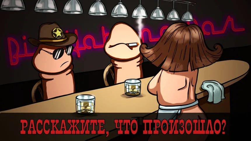 Скриншот 3 к игре COCKHEAD: BIG KAHUNA BAR