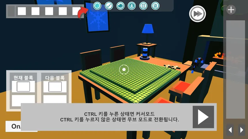 Скриншот 4 к игре Block Assembly Simulator