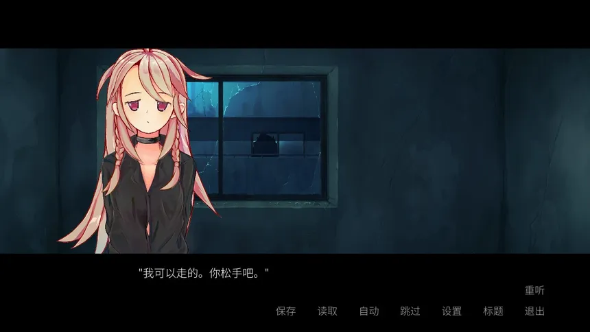 Скриншот 4 к игре Artemis：We Are Escape