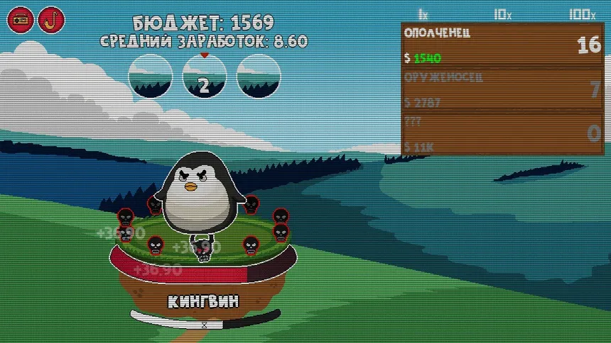 Скриншот 3 к игре Clicker Age