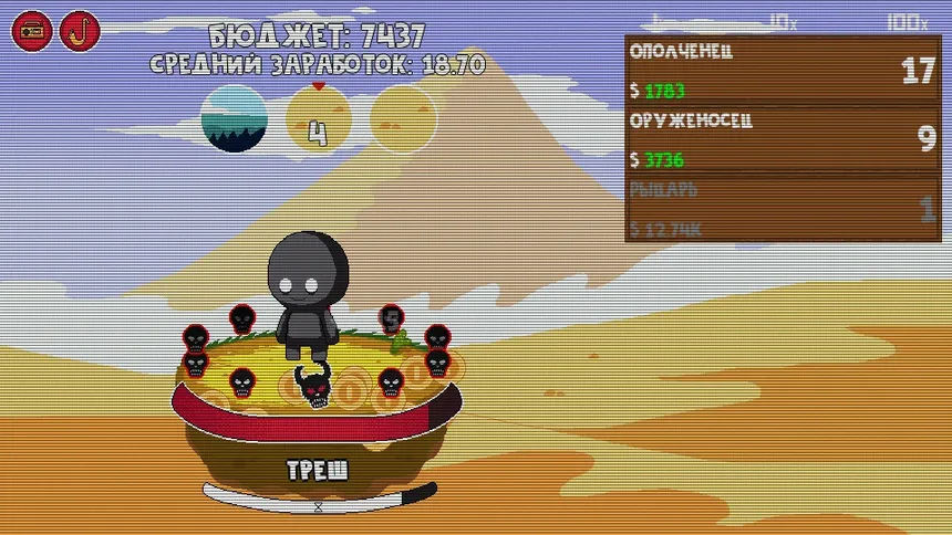Скриншот 4 к игре Clicker Age