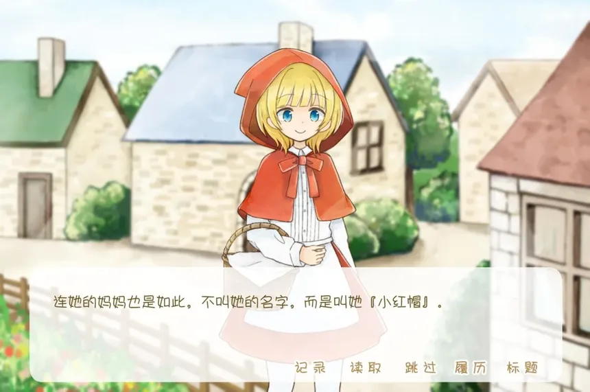 Скриншот 3 к игре 坦率的小红帽和爱说谎的狼