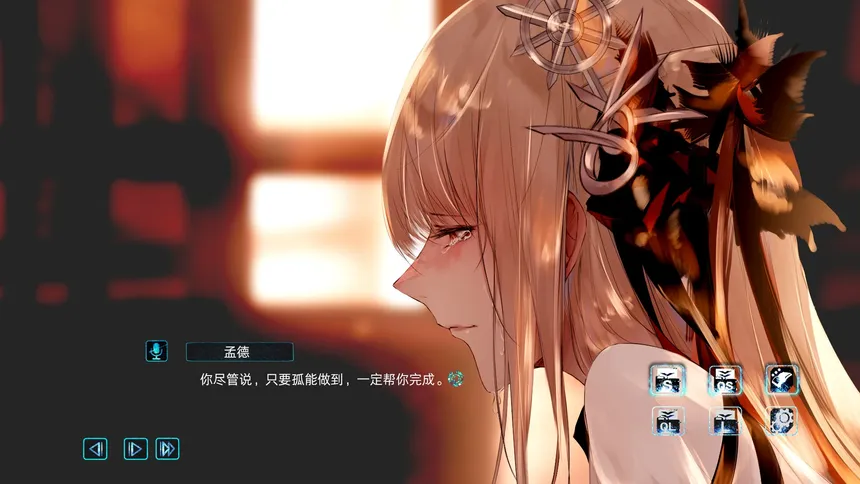 Скриншот 2 к игре 孟德大小姐与自爆少年THREE KINGDOM FANTASY