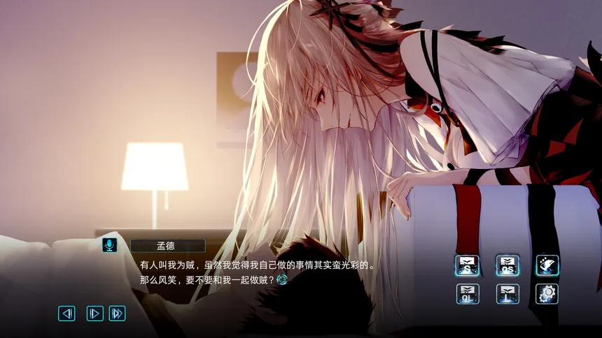 Скриншот 4 к игре 孟德大小姐与自爆少年THREE KINGDOM FANTASY