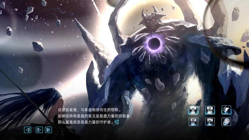 Скриншот 6 к игре 孟德大小姐与自爆少年THREE KINGDOM FANTASY