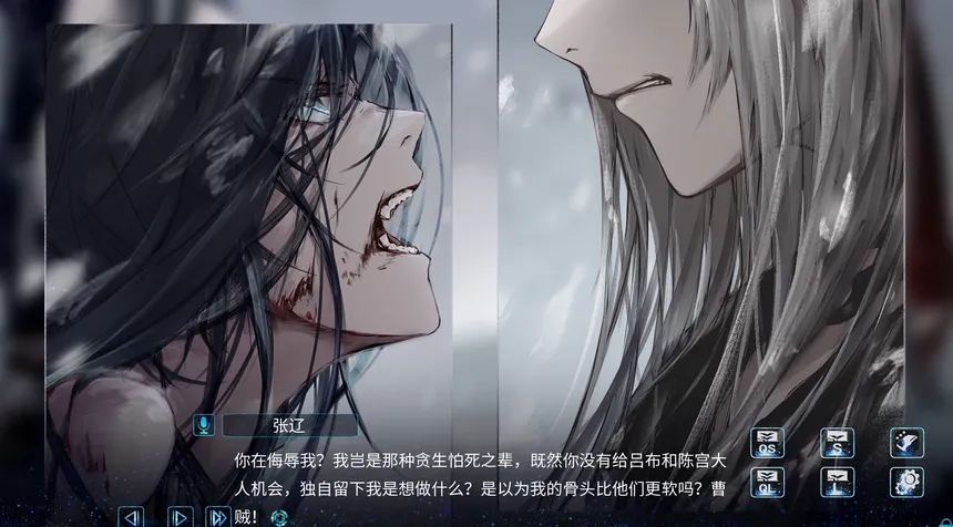 Скриншот 7 к игре 孟德大小姐与自爆少年THREE KINGDOM FANTASY