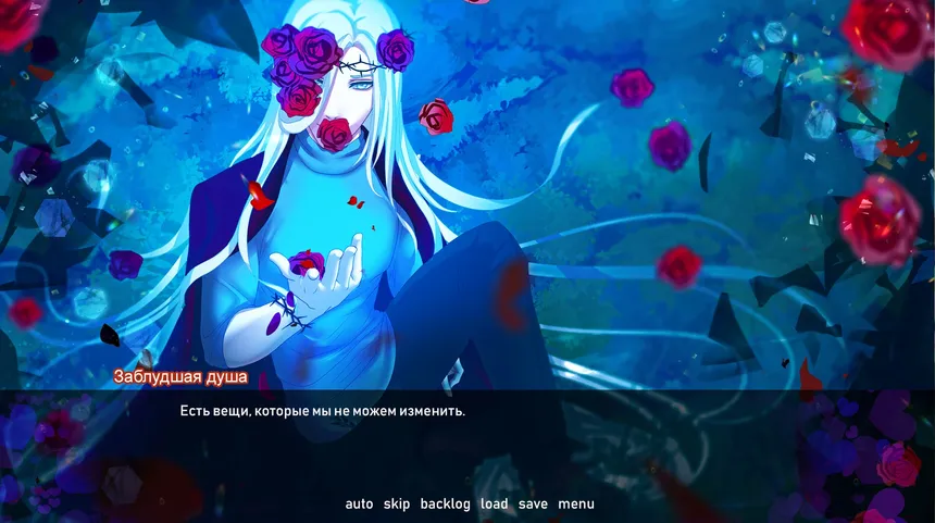 Скриншот 1 к игре Your little story: Valentine's Day