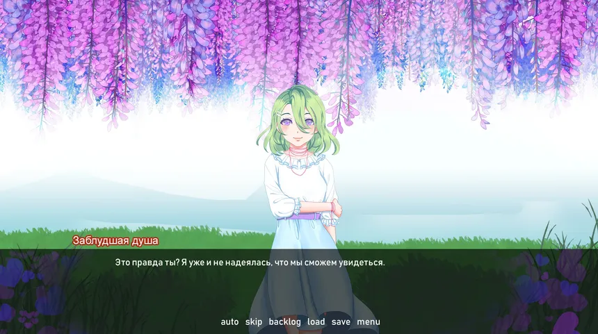Скриншот 5 к игре Your little story: Valentine's Day