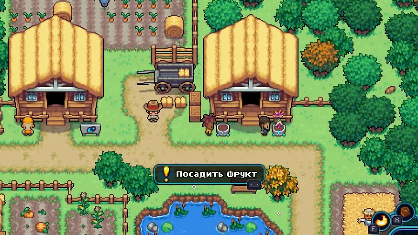 Скриншот 2 к игре Coromon