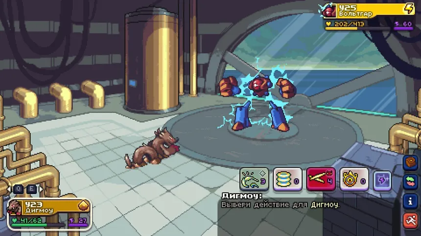 Скриншот 5 к игре Coromon