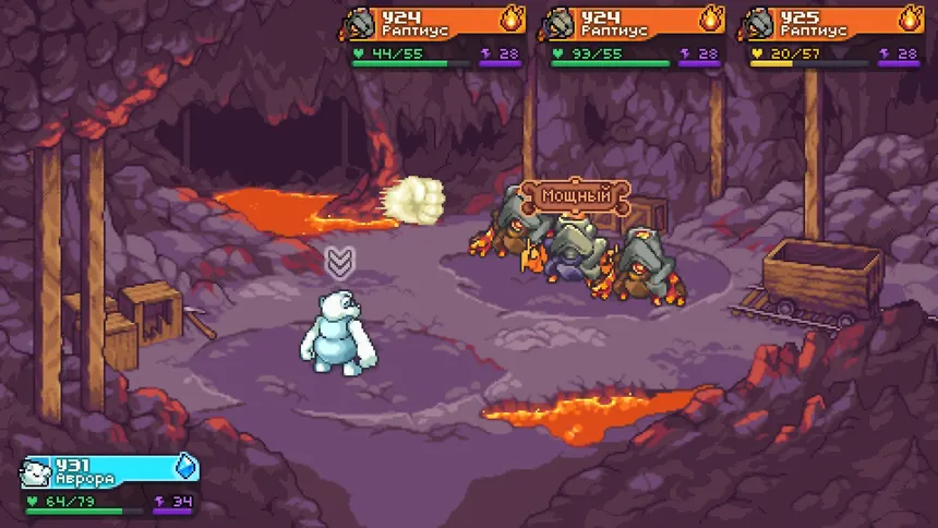 Скриншот 6 к игре Coromon