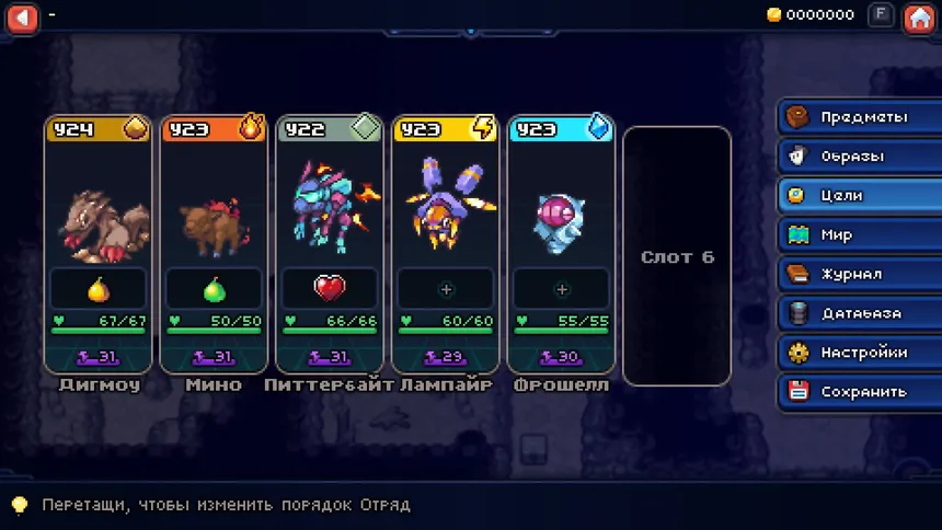 Скриншот 8 к игре Coromon