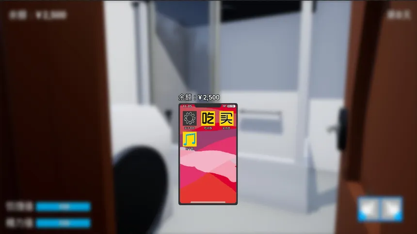 Скриншот 2 к игре Wat A Life