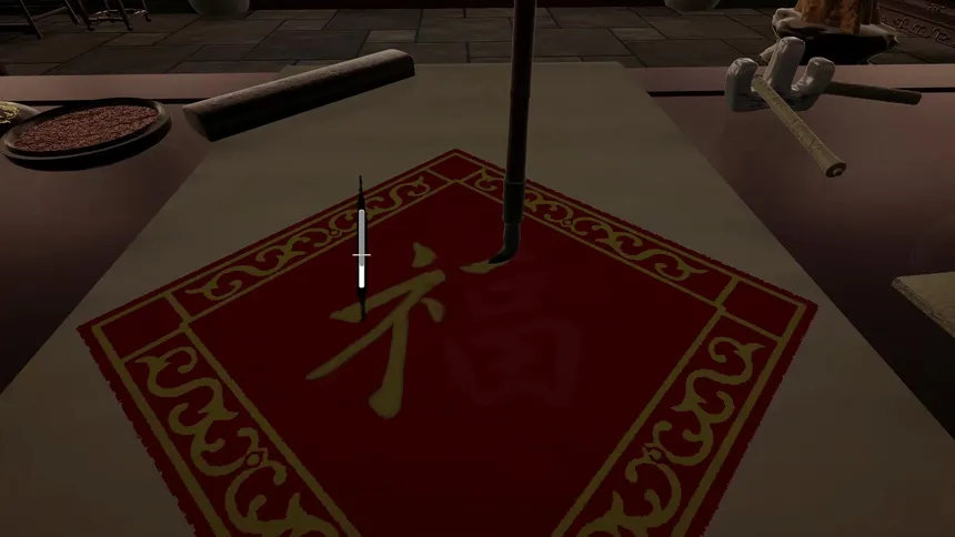 Скриншот 2 к игре 毛笔模拟器 / Chinese Brush Simulator