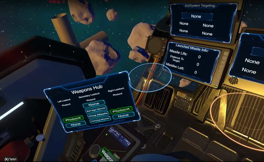 Скриншот 3 к игре Space Ranger VR
