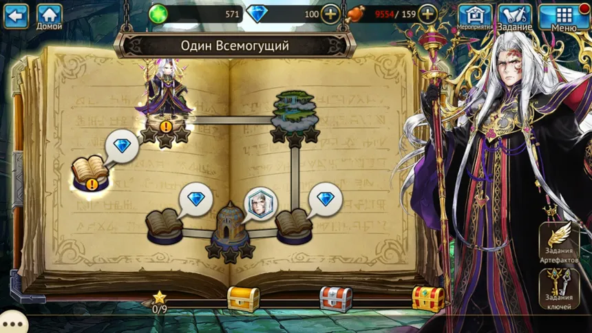 Скриншот 4 к игре VALKYRIE CONNECT