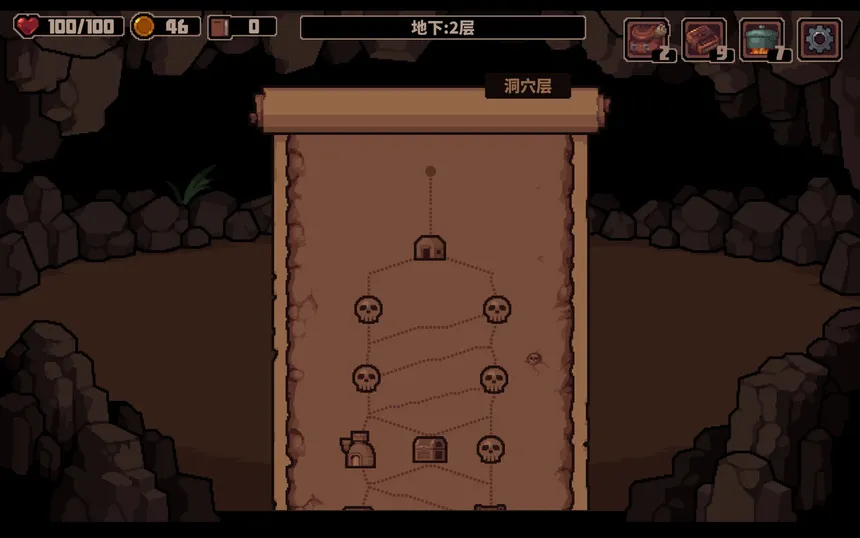 Скриншот 2 к игре 洞穴探险队 Caver