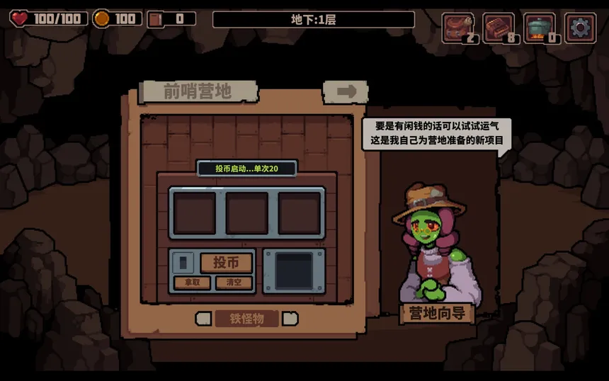 Скриншот 3 к игре 洞穴探险队 Caver