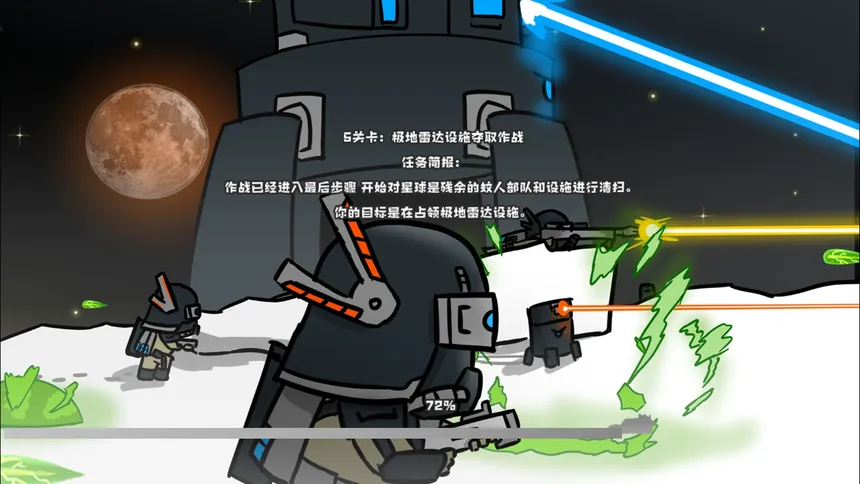 Скриншот 6 к игре space vanguard