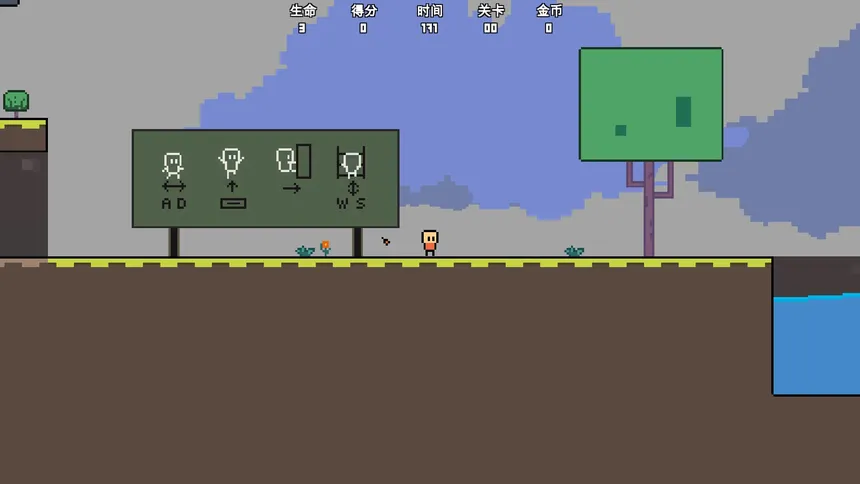 Скриншот 2 к игре Jump Boy