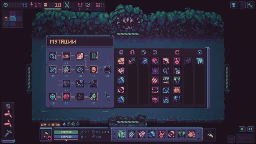 Скриншот 5 к игре Despot's Game: Dystopian Battle Simulator