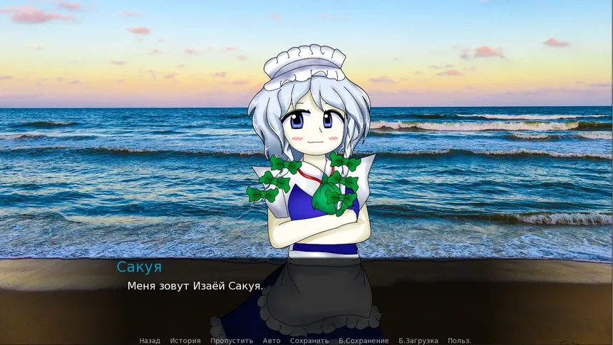Скриншот 1 к игре Sakuya Izayoi Gives You Advice And Dabs
