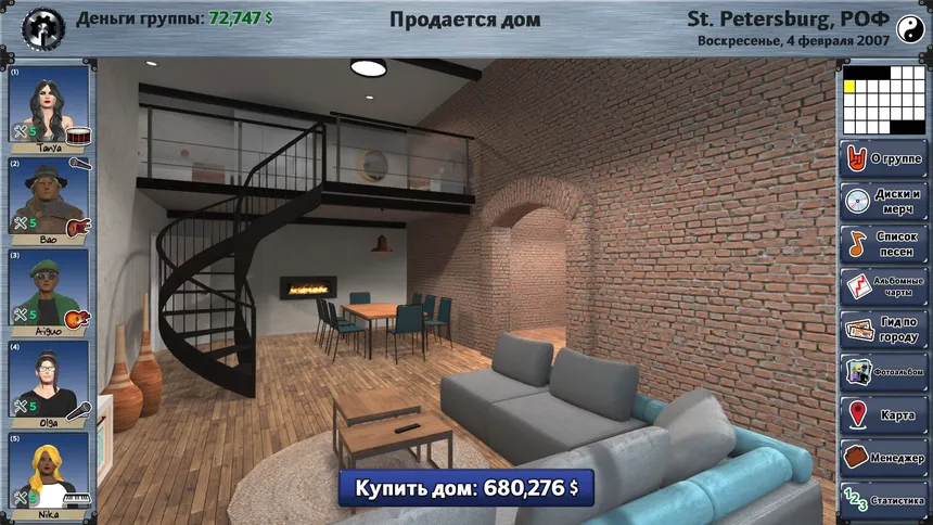 Скриншот 7 к игре Rising Star 2