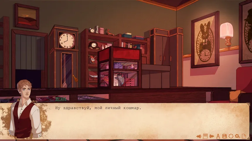 Скриншот 1 к игре Edge of Reality