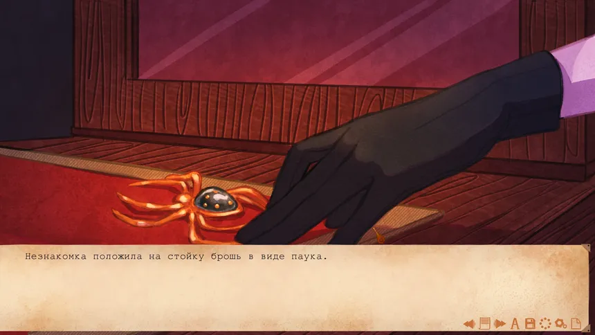 Скриншот 2 к игре Edge of Reality