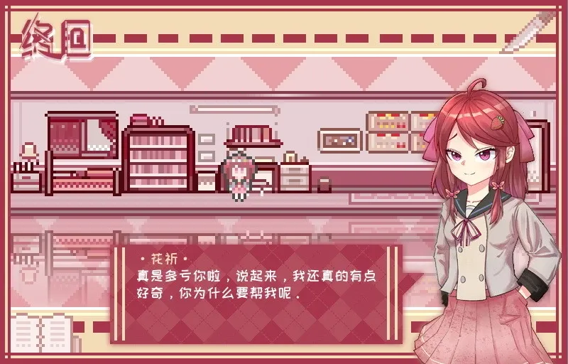 Скриншот 2 к игре 终回〇Murder Reservation