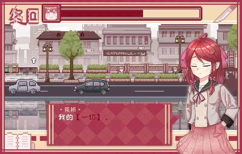 Скриншот 4 к игре 终回〇Murder Reservation