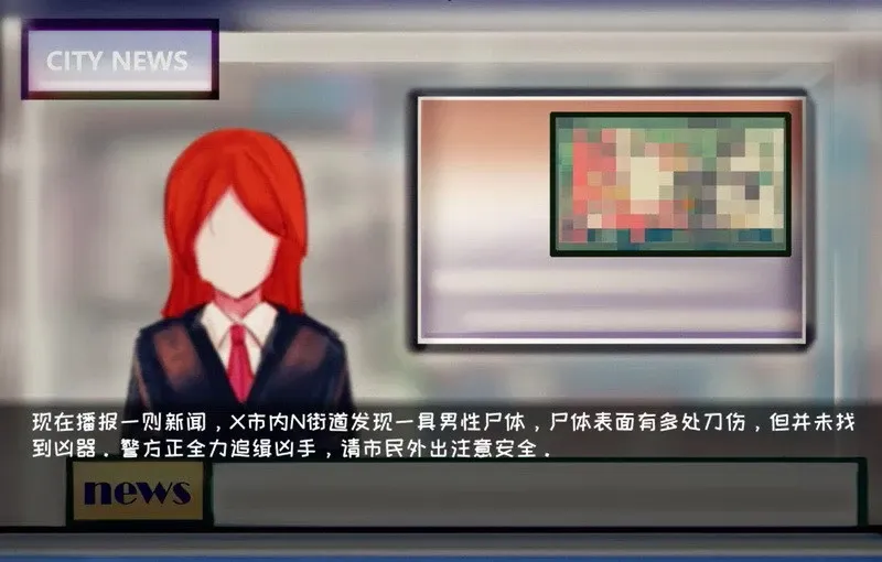 Скриншот 5 к игре 终回〇Murder Reservation