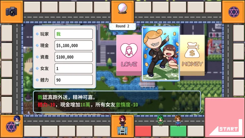 Скриншот 5 к игре The Yolk Street