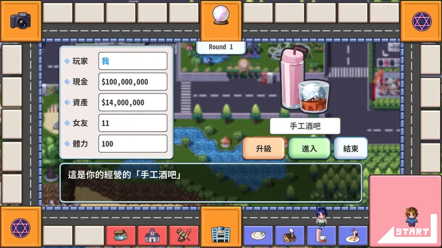 Скриншот 8 к игре The Yolk Street