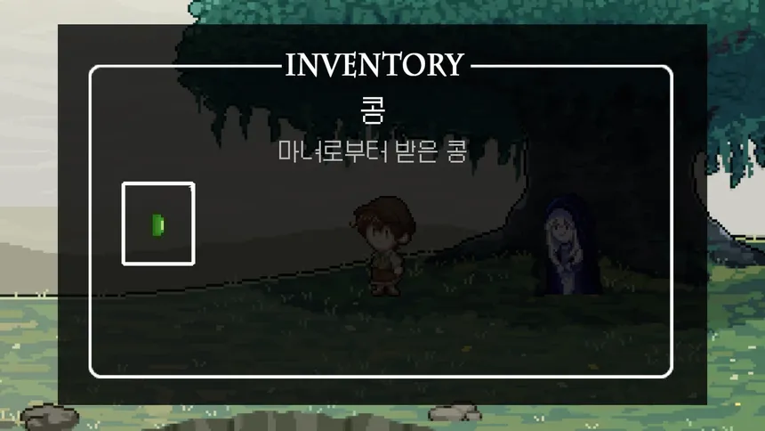 Скриншот 4 к игре 잭과 콩나무: 숨겨진 이야기