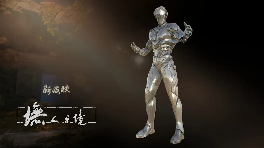 Скриншот 2 к игре 墲人之境-无人之境