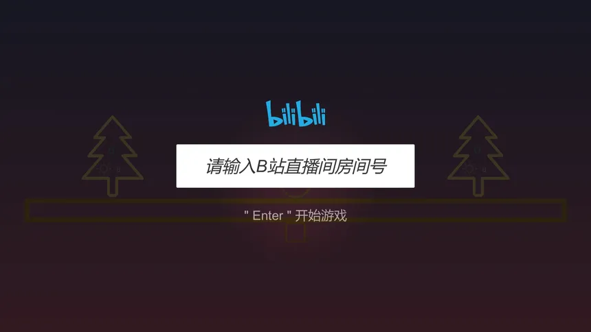 Скриншот 2 к игре 双子树 TwinTrees