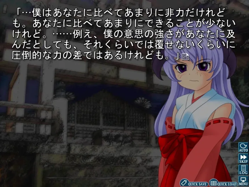 Скриншот 5 к игре Higurashi When They Cry Hou - Ch.8 Matsuribayashi