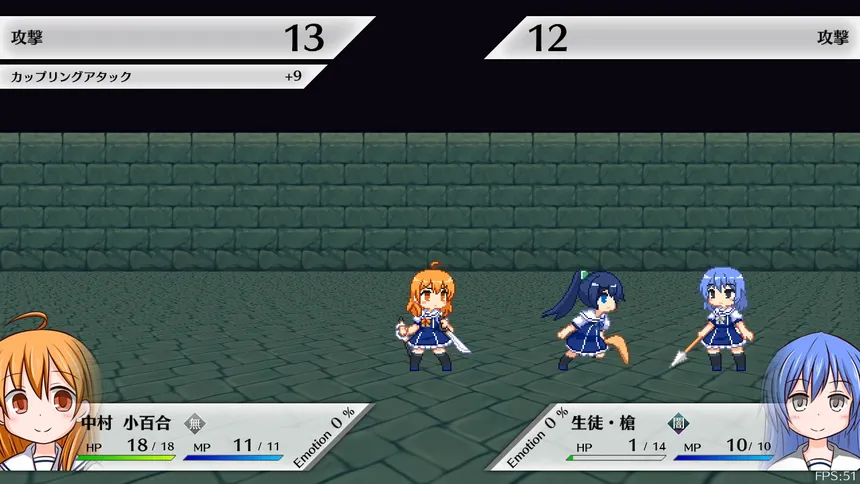 Скриншот 2 к игре LilyDeux 警告の黒き百合
