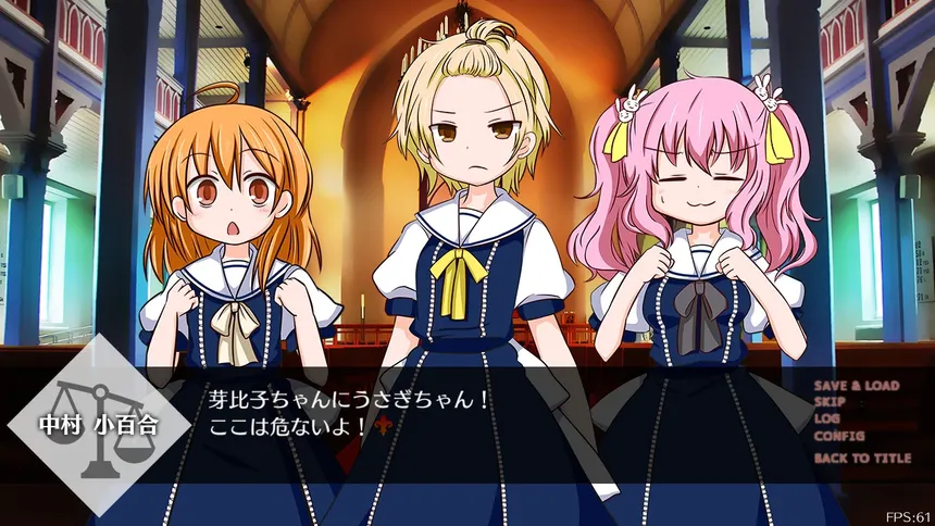 Скриншот 4 к игре LilyDeux 警告の黒き百合