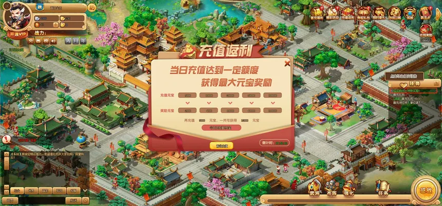 Скриншот 2 к игре 三国梦之队