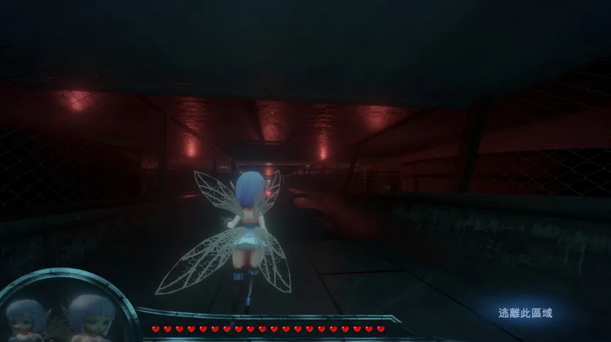 Скриншот 5 к игре 被遺棄的雙子 Gemini of the abandoned