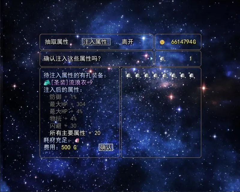 Скриншот 7 к игре 逝去的回忆3外传