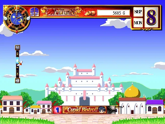 Скриншот 1 к игре 愛神餐館MAX