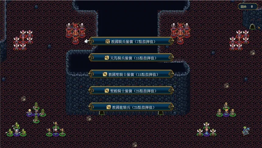Скриншот 3 к игре 法利恩戰記（Furion Chronicles）